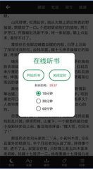 皇冠官网app